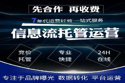 百度推广实战经验：案例分享广告投放技巧