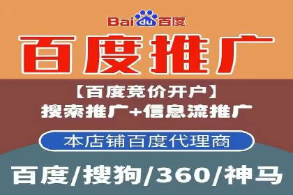 从零开始，SEM竞价案例教学